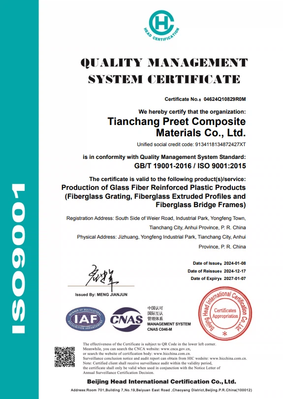 ISO9001 ISO9001